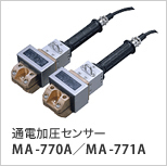 MIYACHI米亞基電流測試儀MM-380A線(xiàn)圈MB-800K