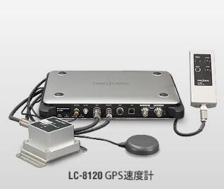 日本小野GPS車(chē)速表LC-8120