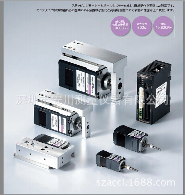 東方馬達電動(dòng)執行器EAC系列L-108