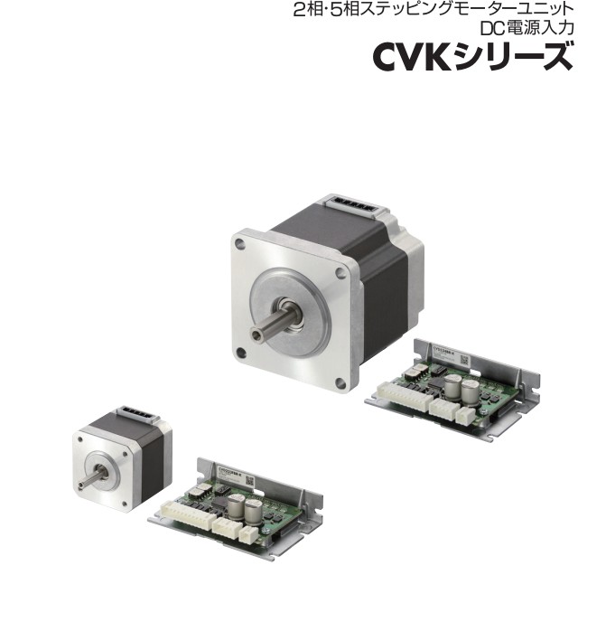 供應日本ORIENTAMORTOR日本東方馬達V-183五相步進(jìn)電動(dòng)機