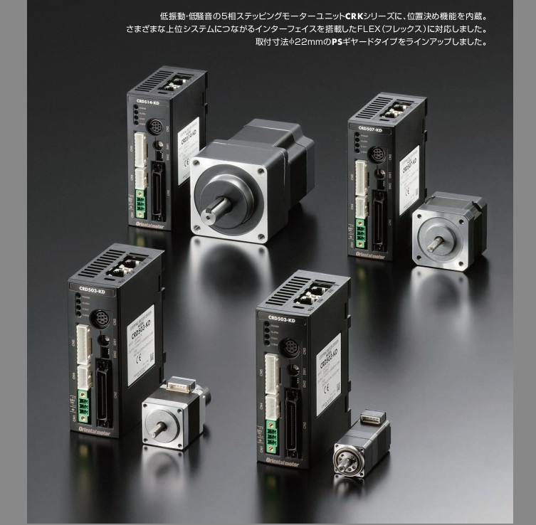 供應日本ORIENTAMORTOR日本東方馬達V-135五相步進(jìn)電動(dòng)機