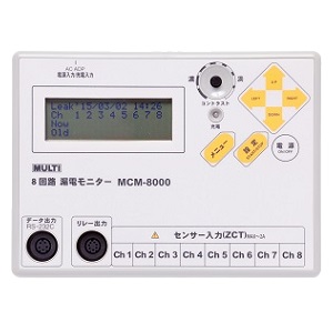 進(jìn)口multi漏電監控器MCM-8000多回路漏電監測儀