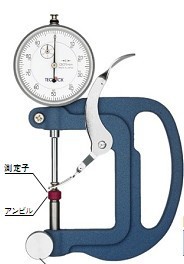 原裝正品日本得樂(lè )TECLOCK  指針厚度計SM-130