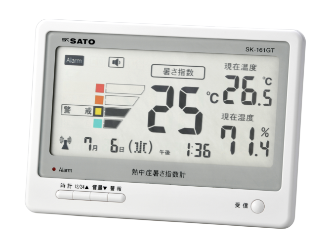 日本進(jìn)口佐藤SATO中暑熱指數計 SK-161GT