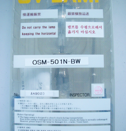 日本進(jìn)口ORC紫外線(xiàn)曝光燈OSM-501N-BW