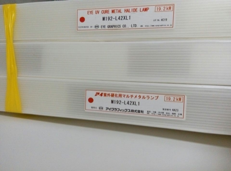 EYE巖崎IWASAKI,UV紫外線(xiàn)燈管M006-L31W水冷型金鹵燈